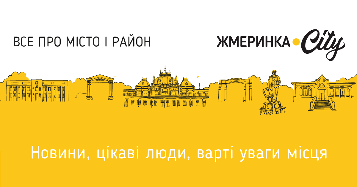 Тенденції кар’єри молоді в регіональній Україні