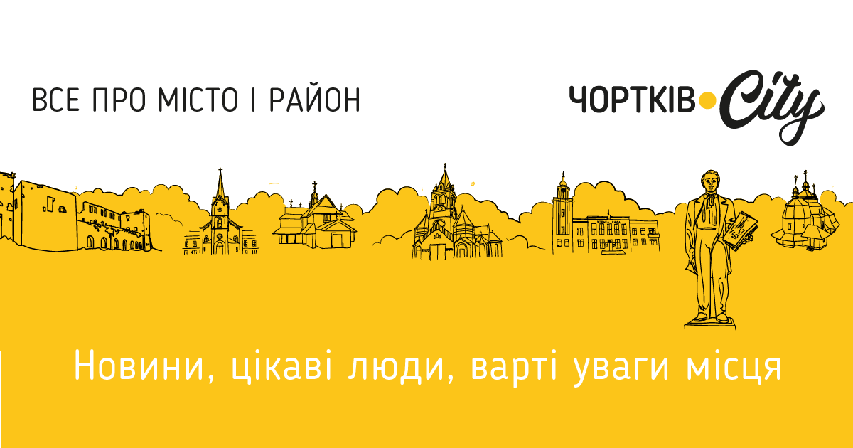 Відійшов у вічність бойовий офіцер із Чорткова