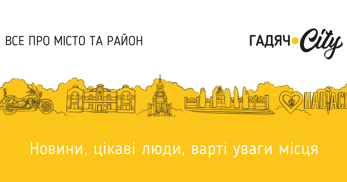 «Ніченька» та «Роман» наживо: OKS виступить у Гадячі 24 жовтня