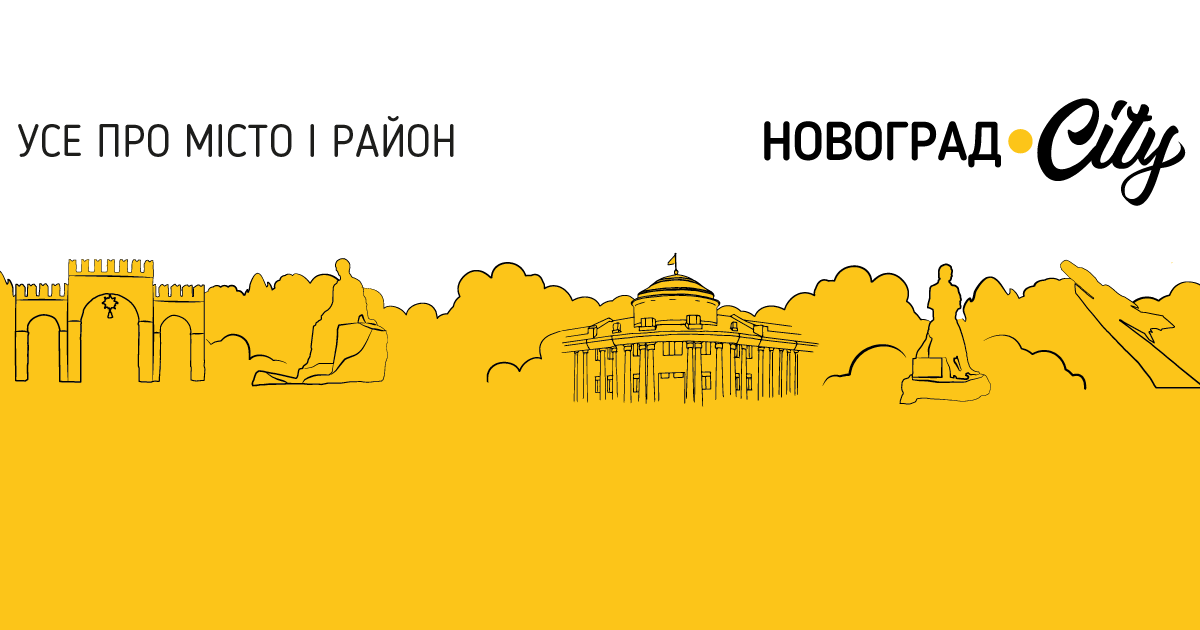 Графік відключень 24 січня