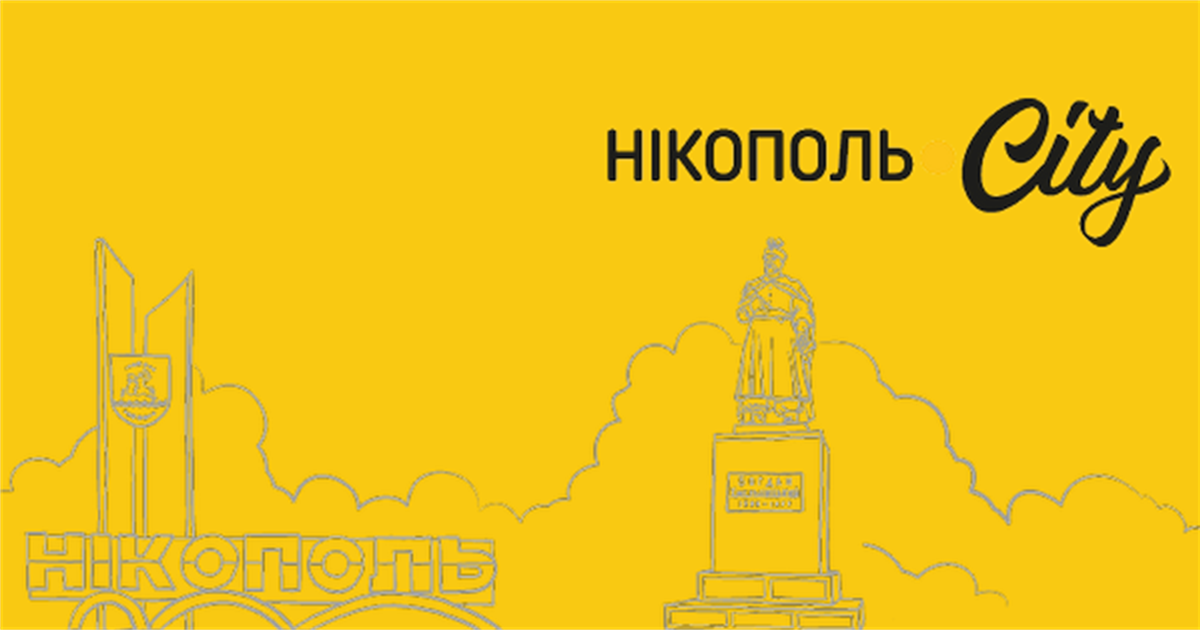 Офіцери-рятувальники Нікопольщини навчили працівників соццентру діяти в надзвичайних ситуаціях