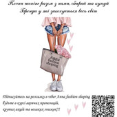 Анна Бондарчук, менеджер з шопінгу