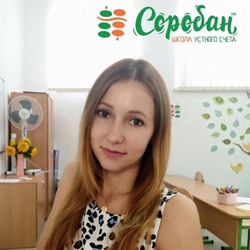 Викладачі предметів
