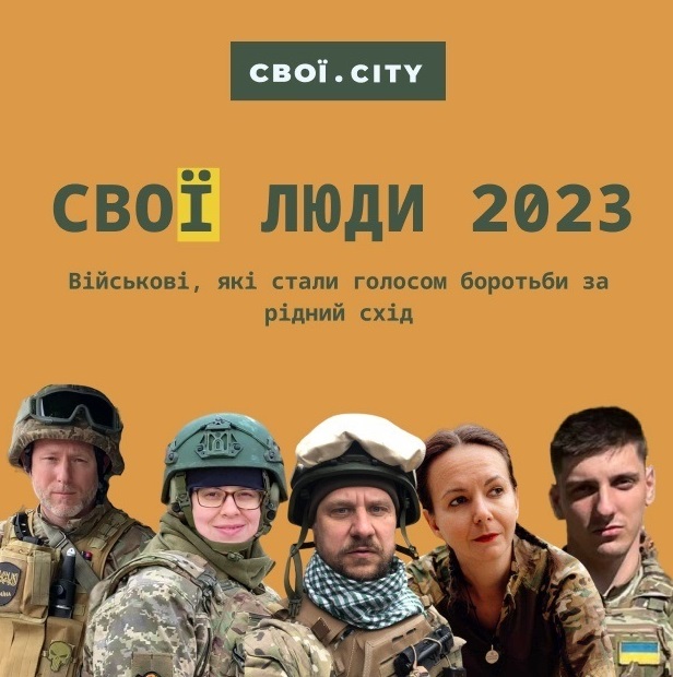 Свої люди. Військові, які стали голосом боротьби за рідний схід