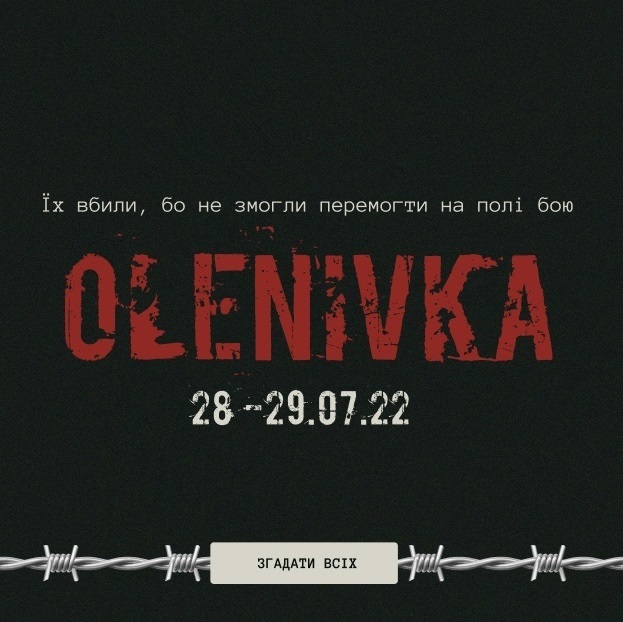 Оленівка. Їх вбили, бо не змогли перемогти на полі бою
