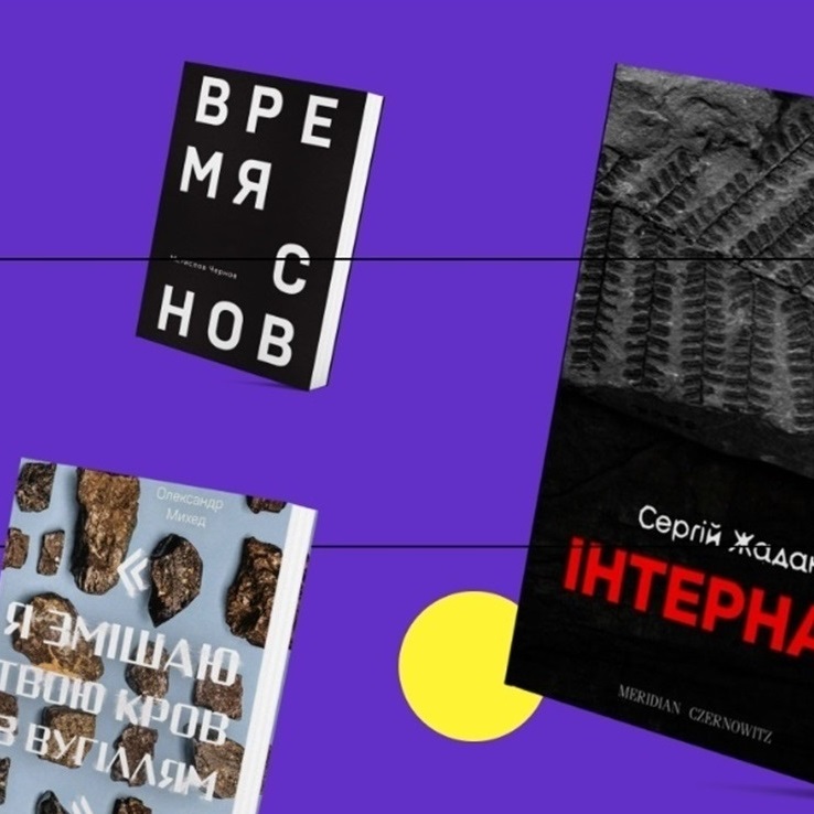 50 и одна книга о востоке, на которую не жалко времени