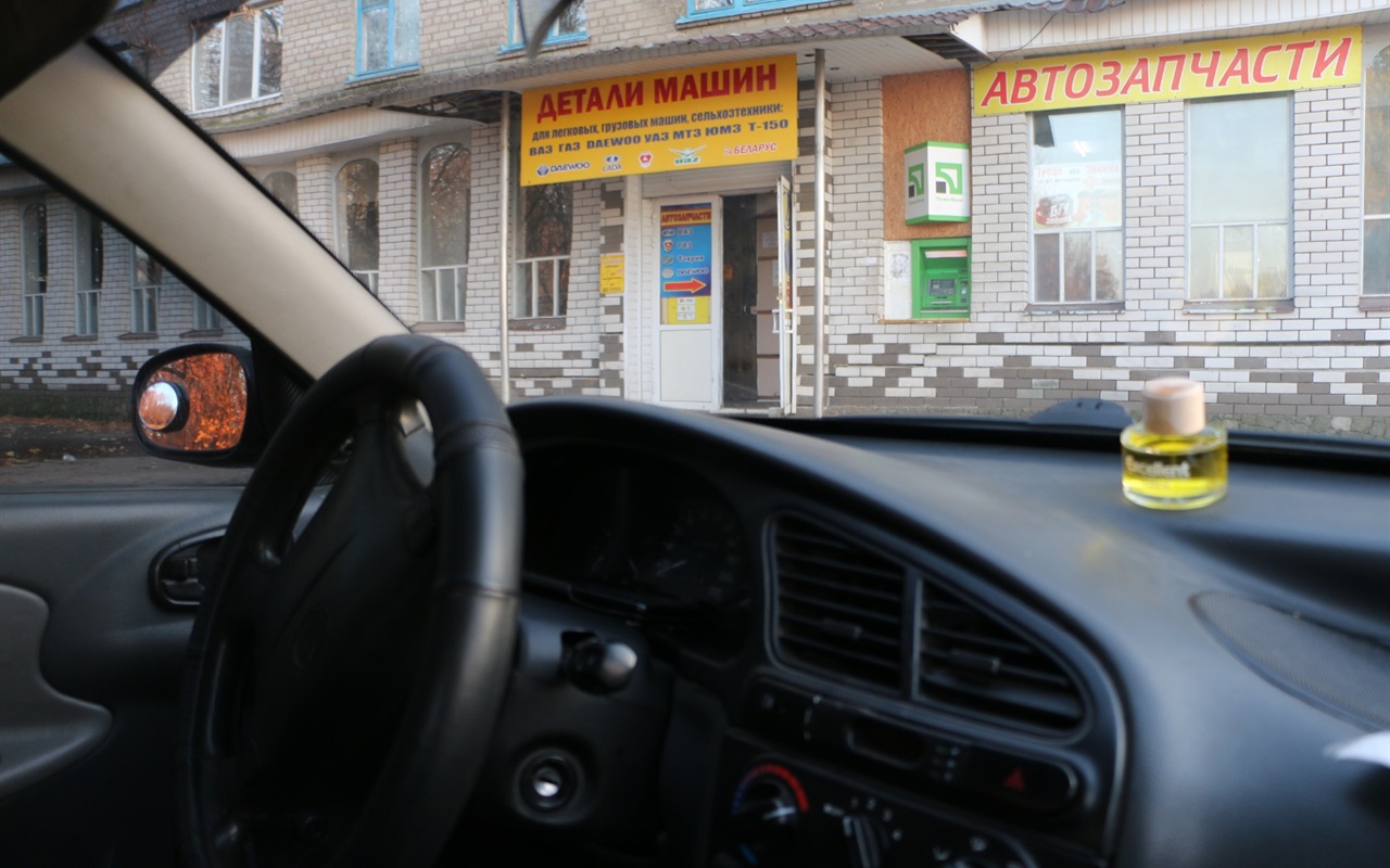 Игра: Проверь свой автомобильный уровень в Попасной