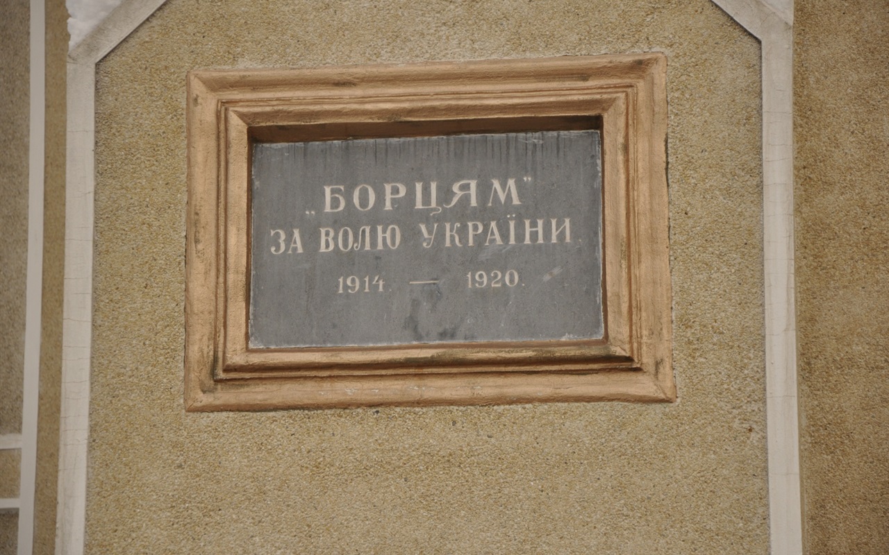 Тест: чи знаєш ти Калуш до дрібничок