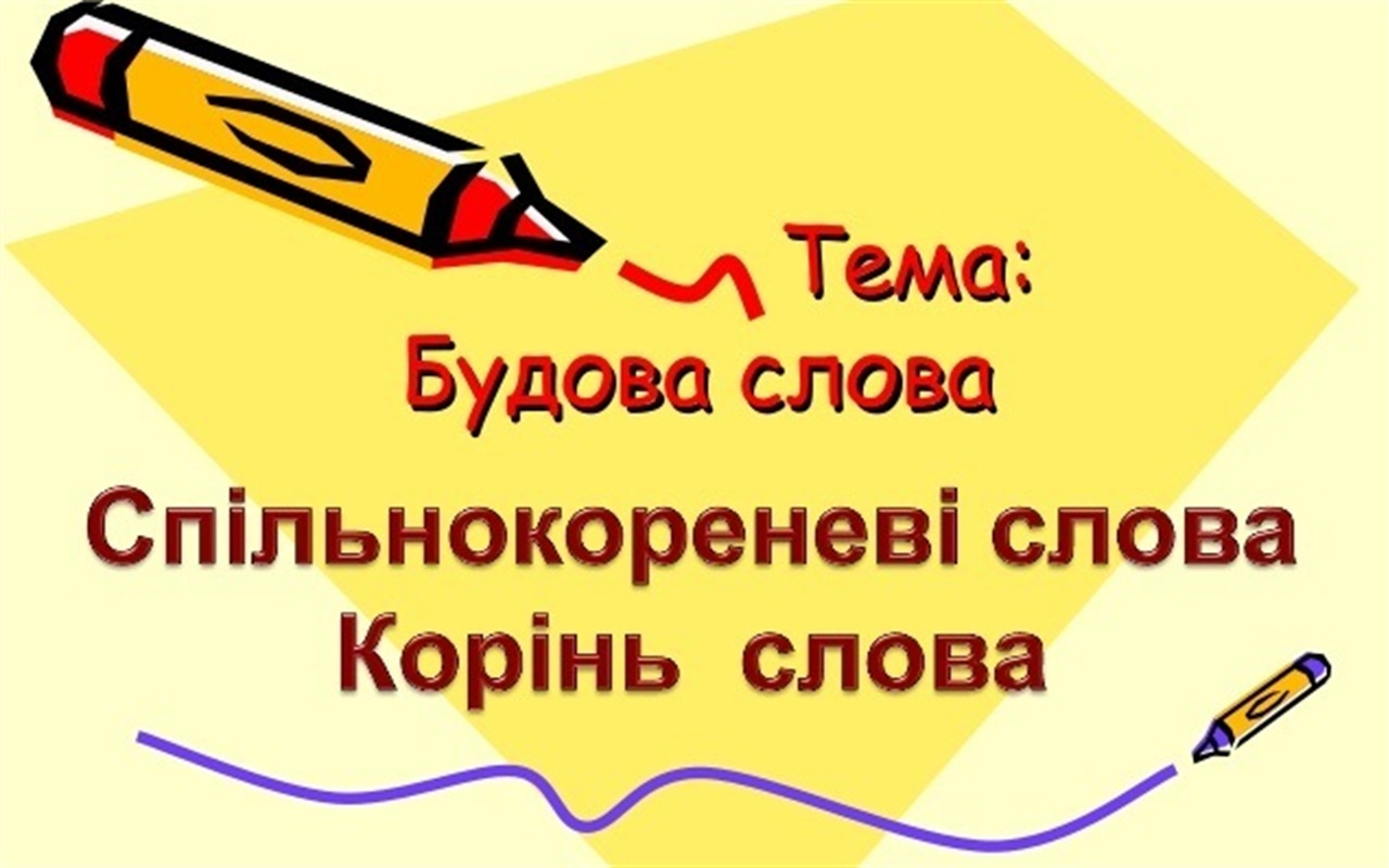 Тест: Перевір, чи склав би ти ЗНО?