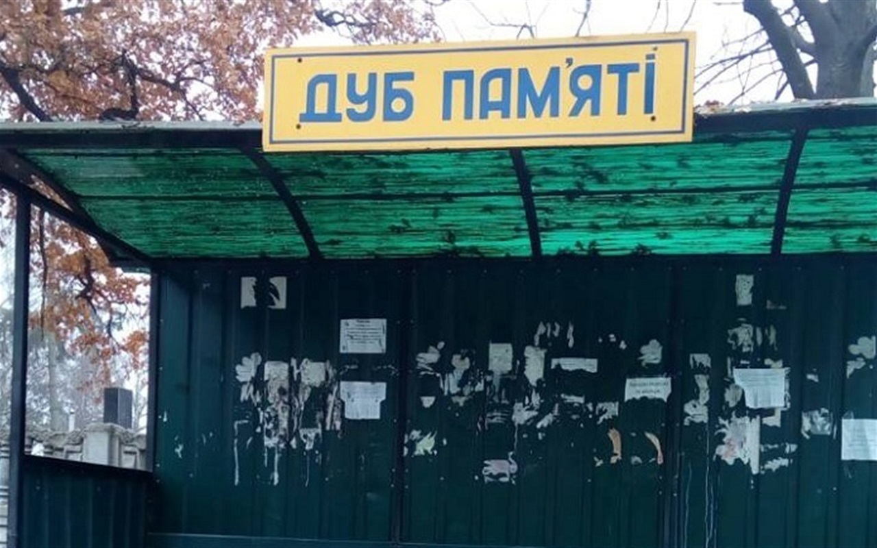Гайда у подорож по району!