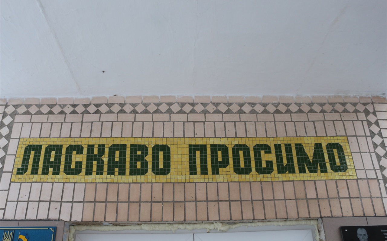 Сліди радянської епохи - знайдіть їх у нашому місті