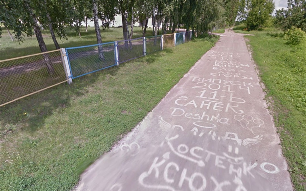 Вгадайте район Конотопа за фото з Google Maps