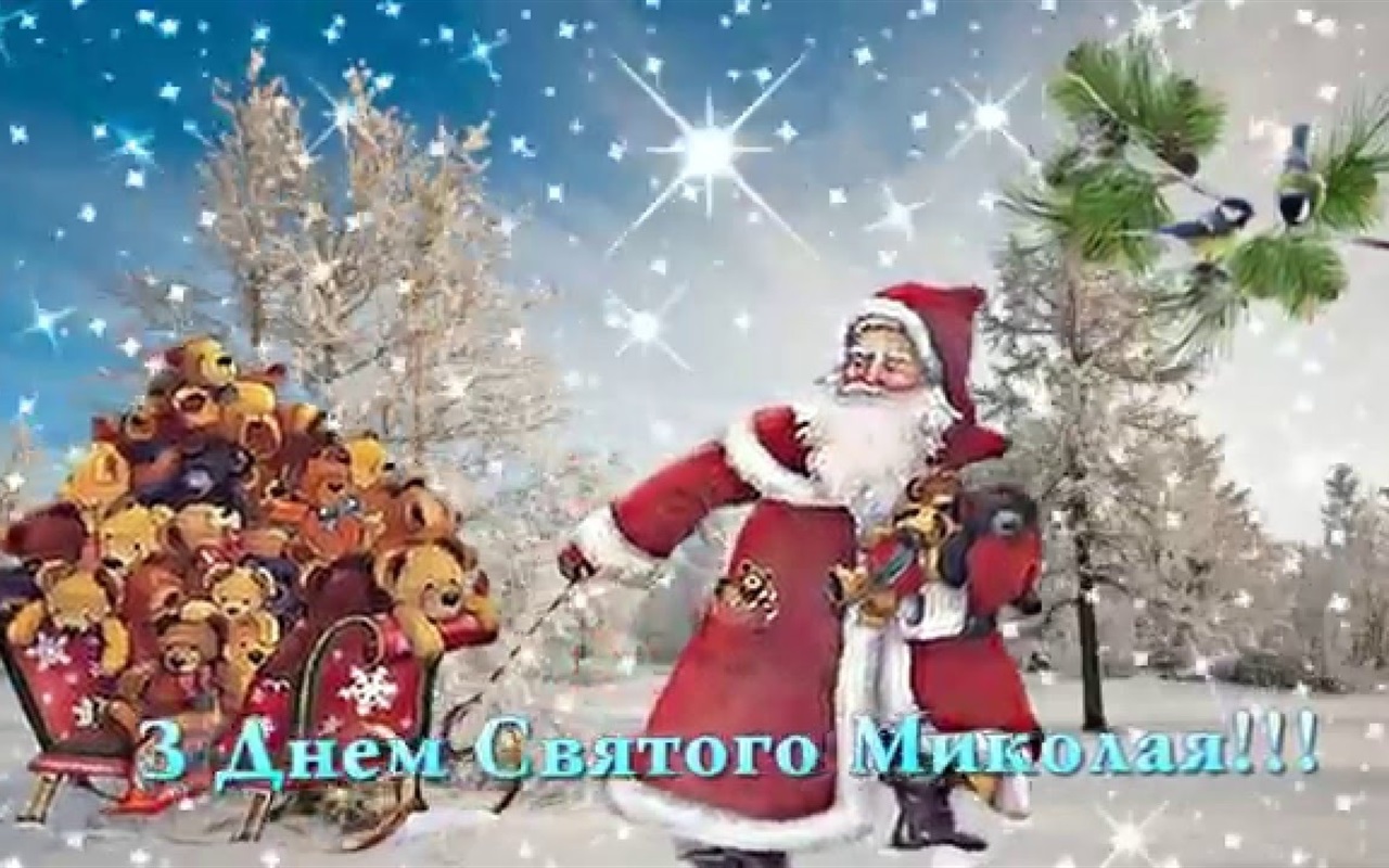 Тест: Що ви знаєте про Святого Миколая?