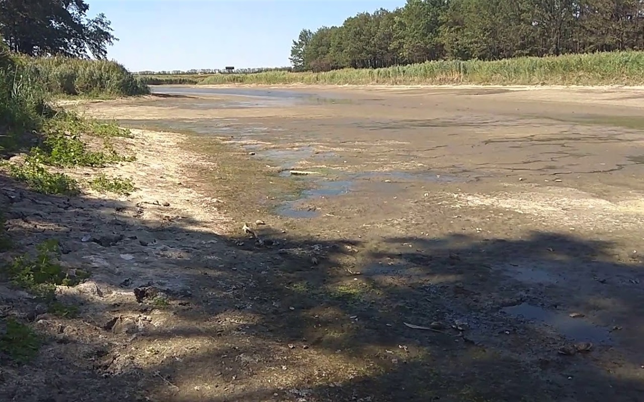 Как называется этот водоём?