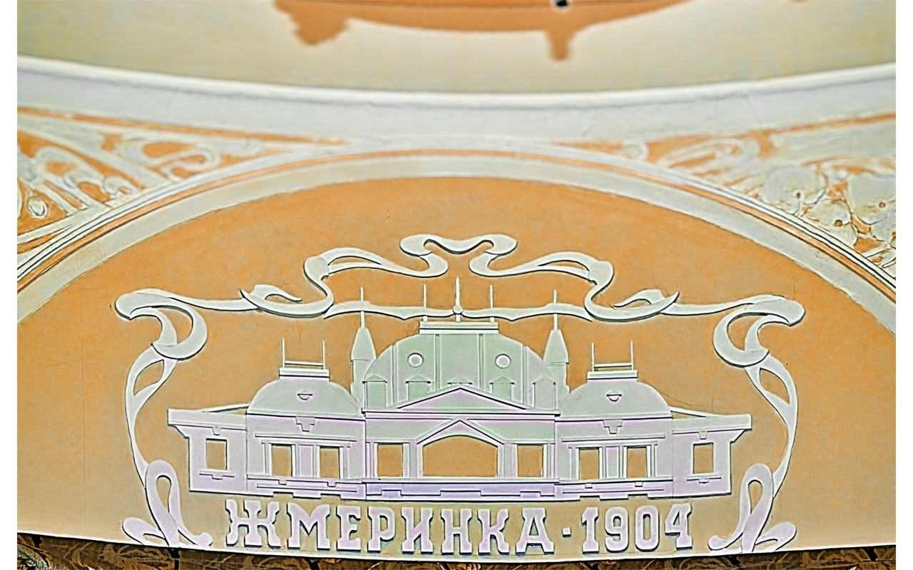 Гра: Вгадай, де це місце у Жмеринці