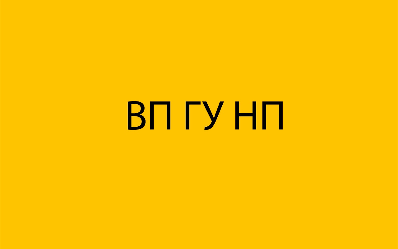 Буде складно, але цікаво