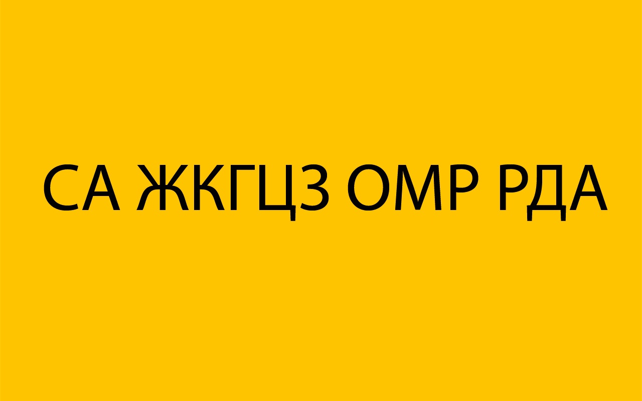 Буде складно, але цікаво