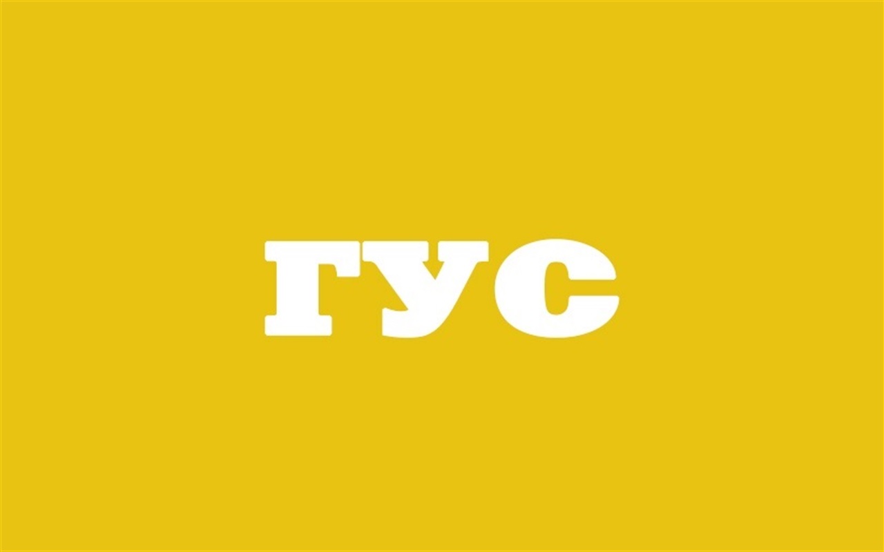 Відгадайте назви сватівських установ по абревіатурах