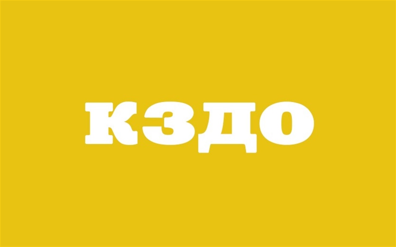 Відгадайте назви сватівських установ по абревіатурах
