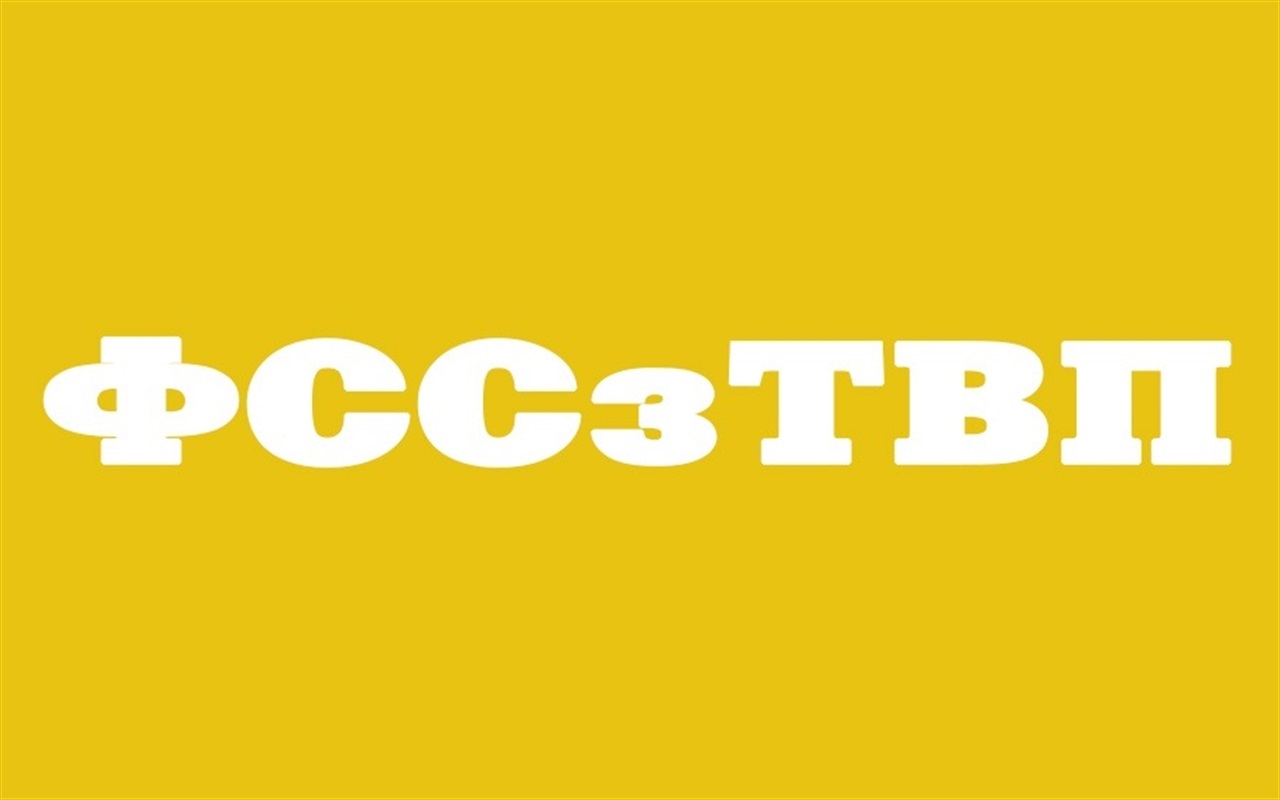 Відгадайте назви сватівських установ по абревіатурах