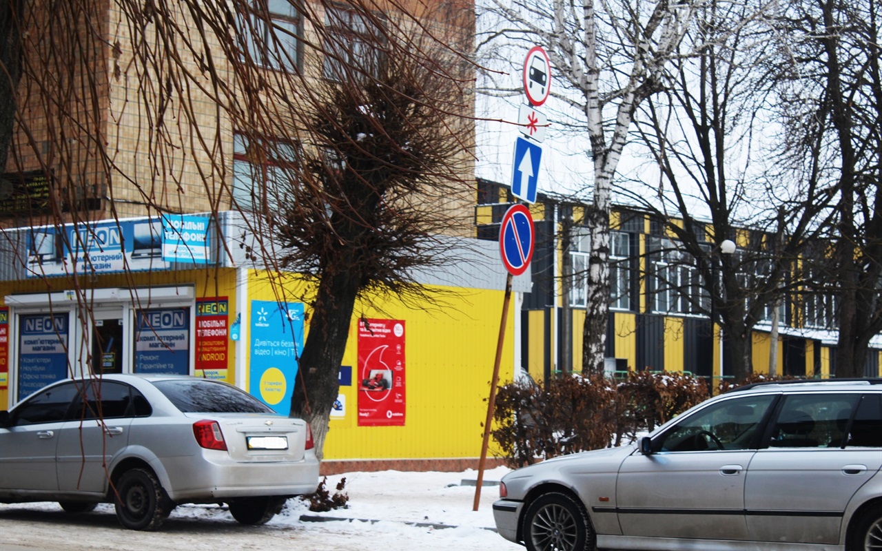 Чи знаєш ти, як правильно їздити дорогами Бара?