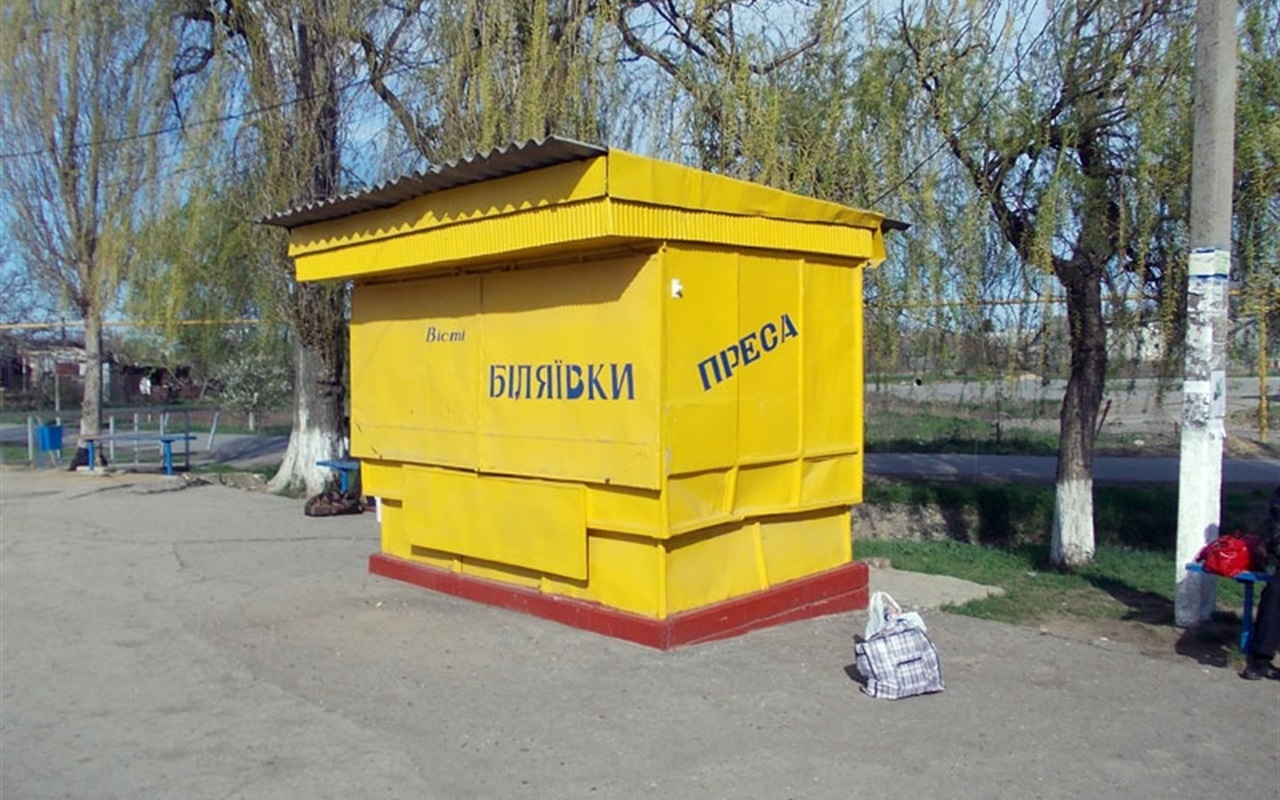 Який ви шопоголік?