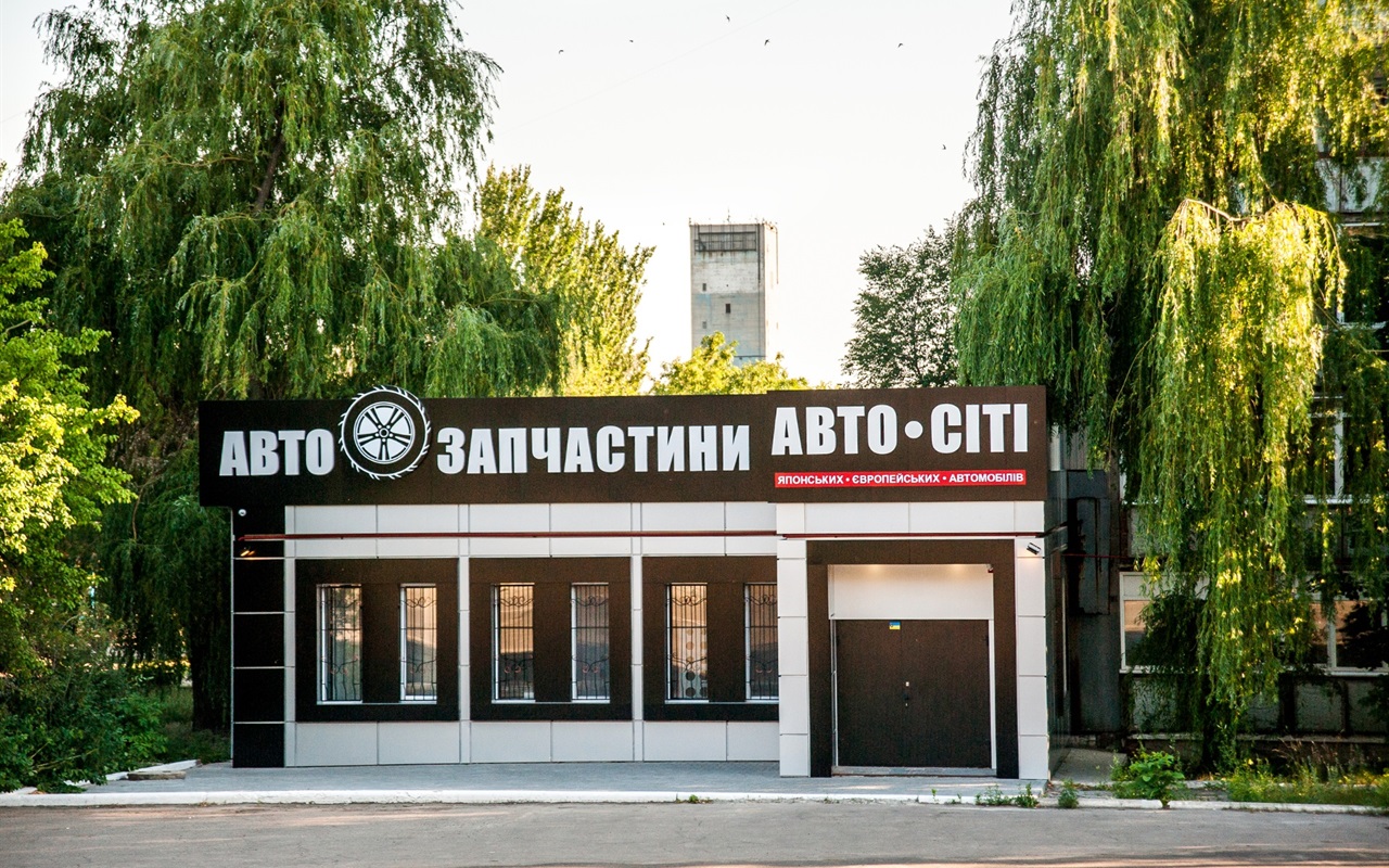 Вывески Торецка