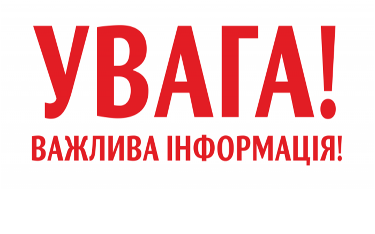 Абревіатури