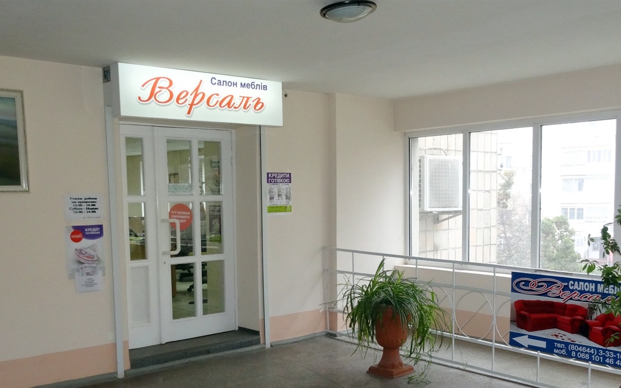 Чи вмієте ви правильно вибирати меблі? Тест від салону «Версаль» та Сусіди.City
