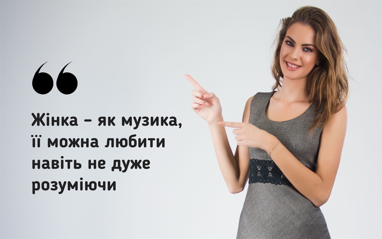 Весняний тест: що ви знаєте про традиції святкування жіночого дня?