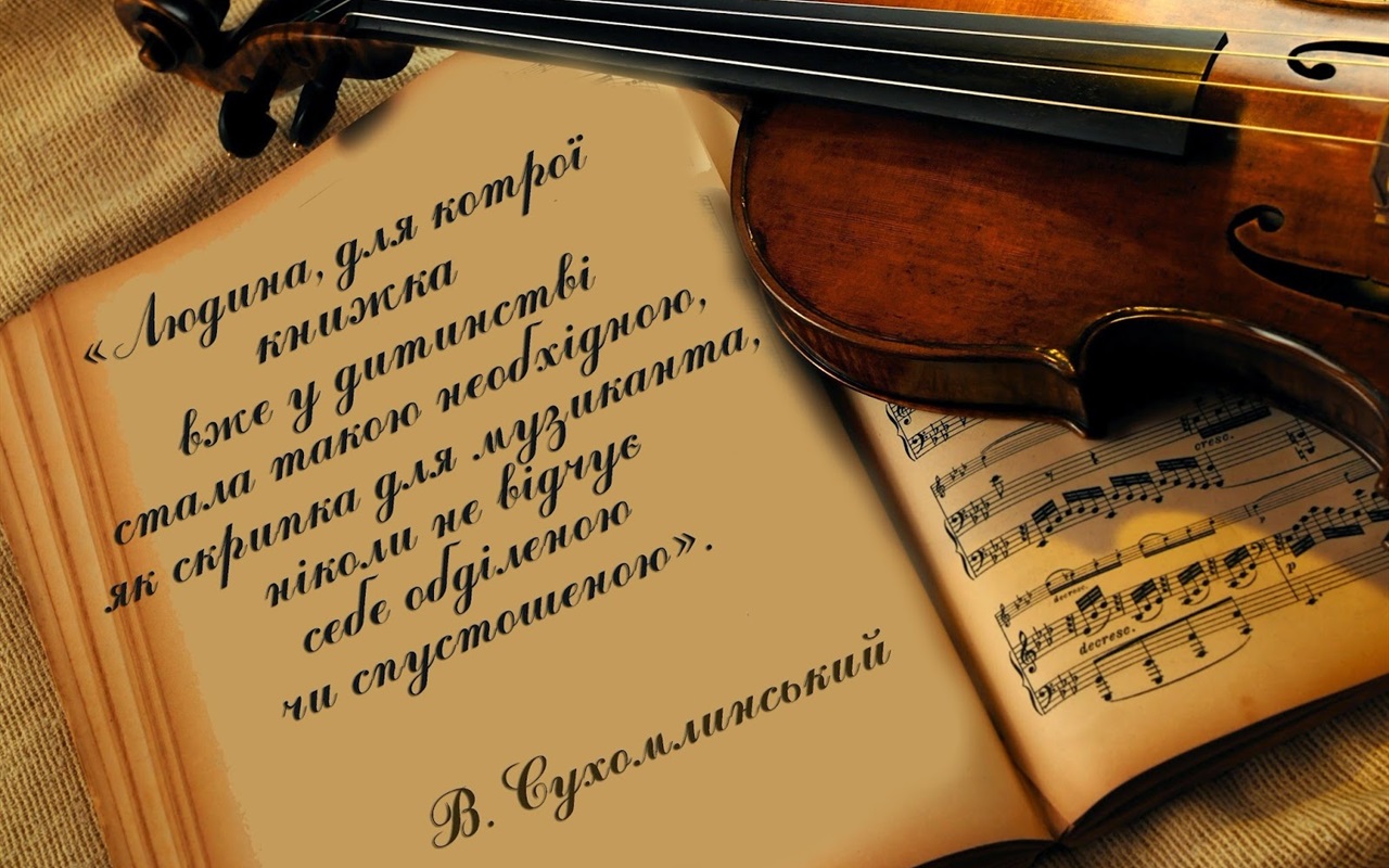 Чи володієш ти українською мовою?
