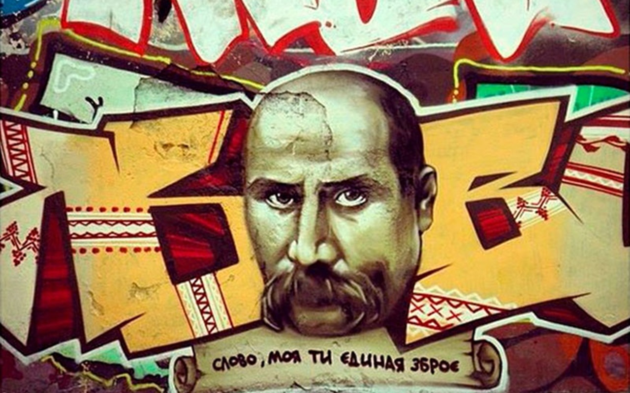Перевір, що ти знаєш про Тараса Шевченка