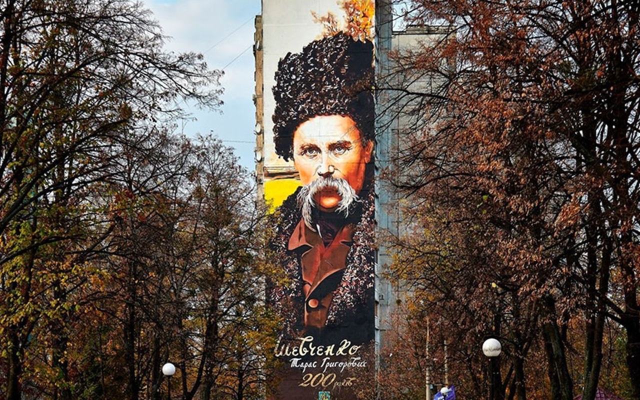 Перевір, що ти знаєш про Тараса Шевченка