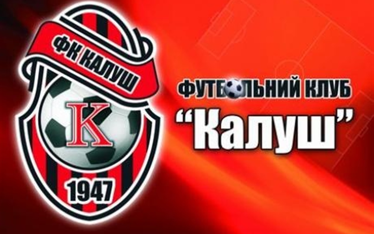 Тест: Вірю — не вірю. Цікаві факти про Калуш і район