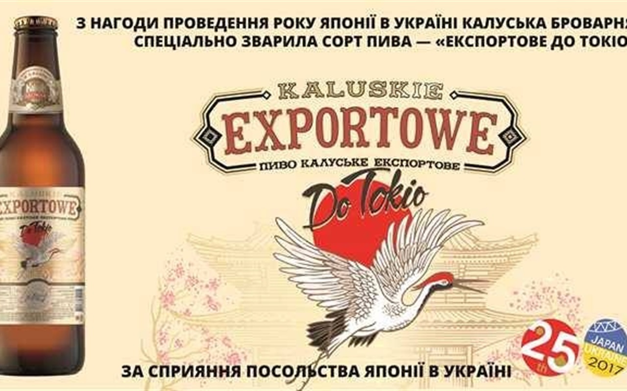 Тест: Вірю — не вірю. Цікаві факти про Калуш і район