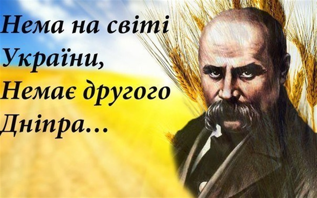 Що ти знаєш насправді про Тараса Шевченка?