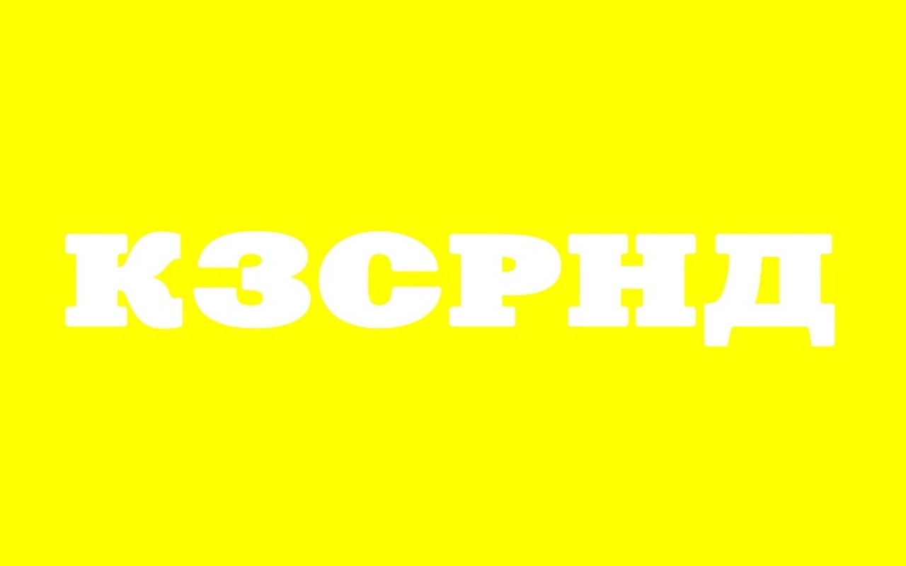 Відгадайте абревіатури популярних сватівських установ