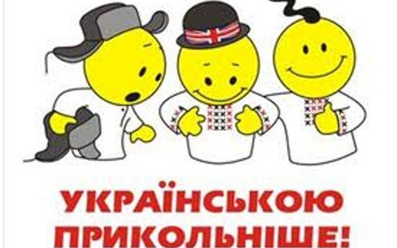 Українська мова та література: чи готовий ти скласти ЗНО?