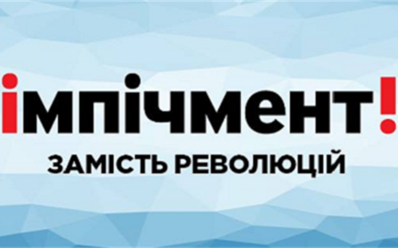 Вгадай кандидата у президенти за цитатою з програми