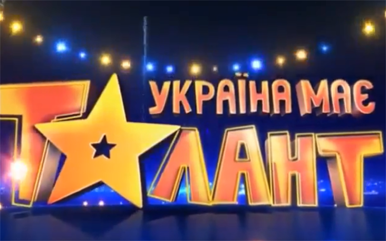 Відгадайте відомі українські телепередачі