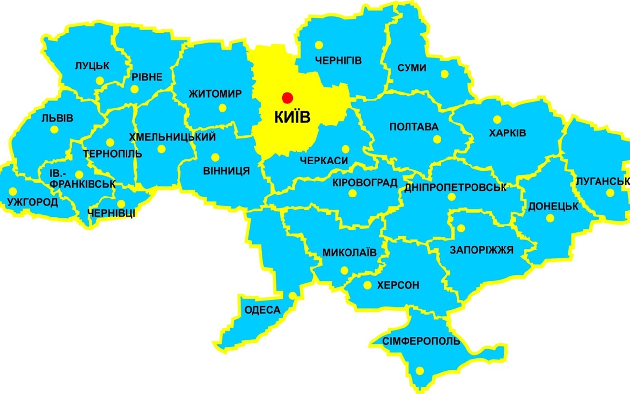 Ну що, перевіримо ваші знання?
