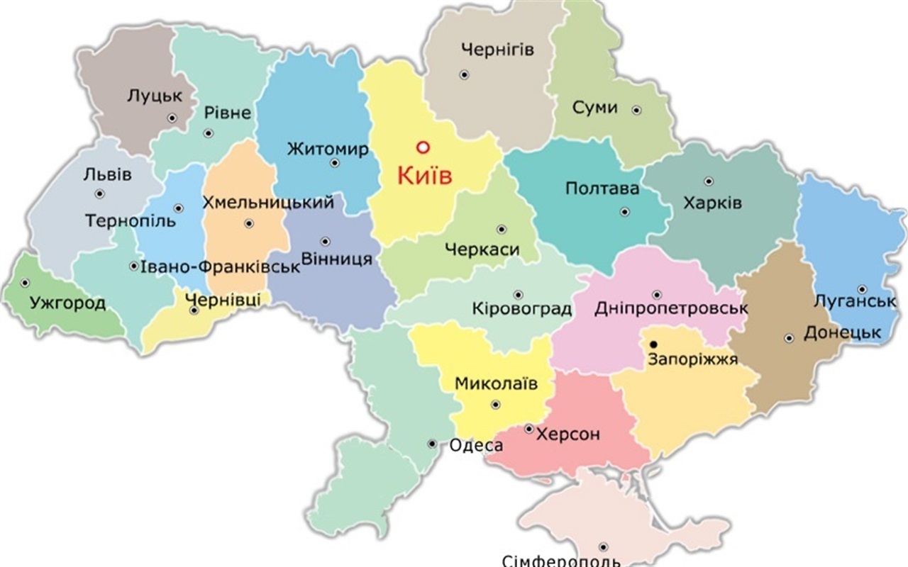 Як добре ви знаєте незалежну Україну: цікаві факти, цитати, події.
