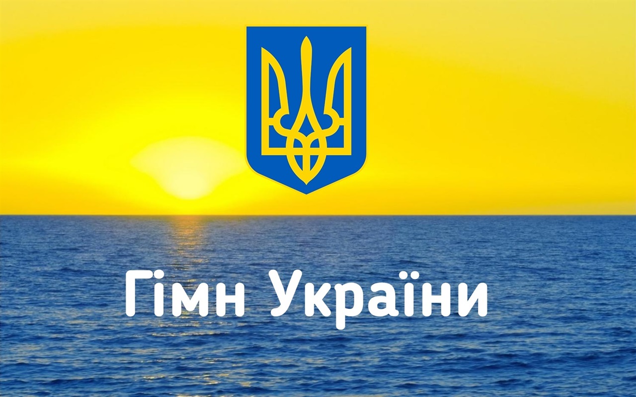 Як добре ви знаєте незалежну Україну: цікаві факти, цитати, події.