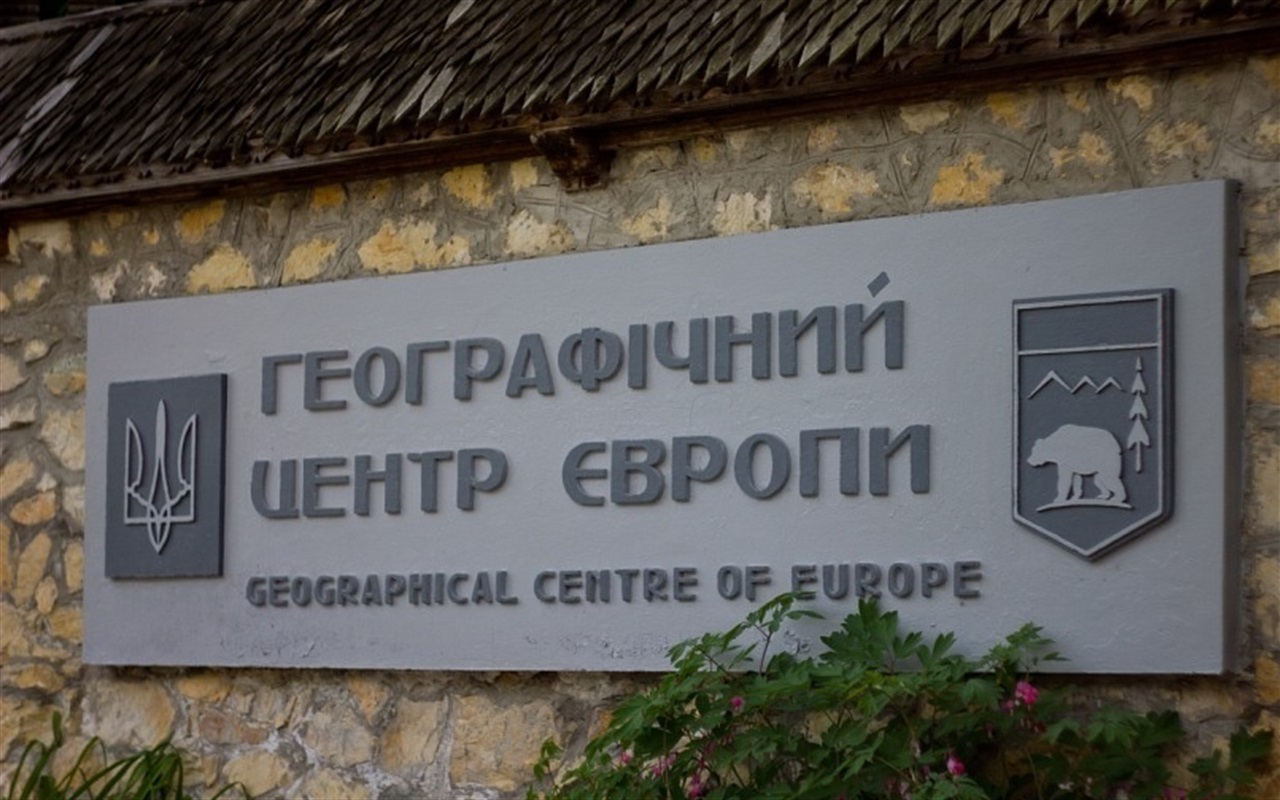 Як добре ви знаєте незалежну Україну: цікаві факти, цитати, події.
