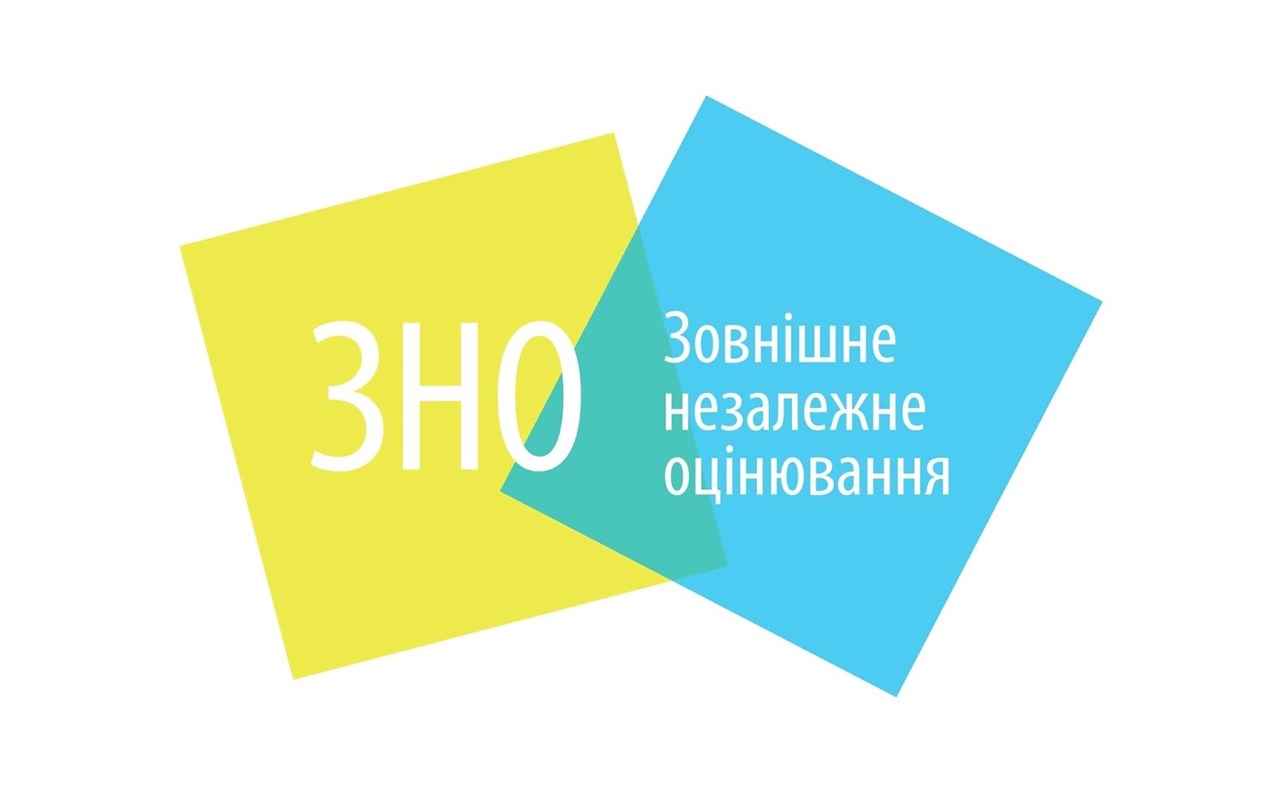 "Молюсь і вірю": перевір, чи зможеш ти скласти ЗНО з української мови та літератури