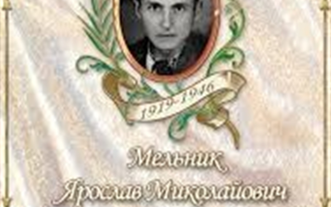 Легендарний "Роберт": хто він? Тест