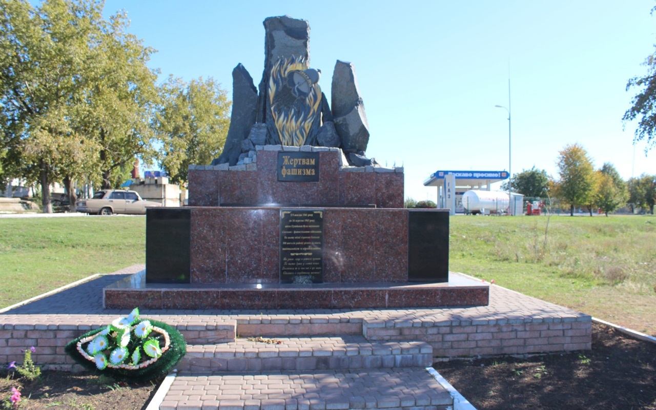 Тест: Гуляйполе та район під час Другої світової. Що ви про це знаєте