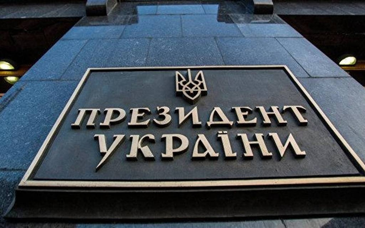 Інавгурація Президента: що ви про це знаєте?