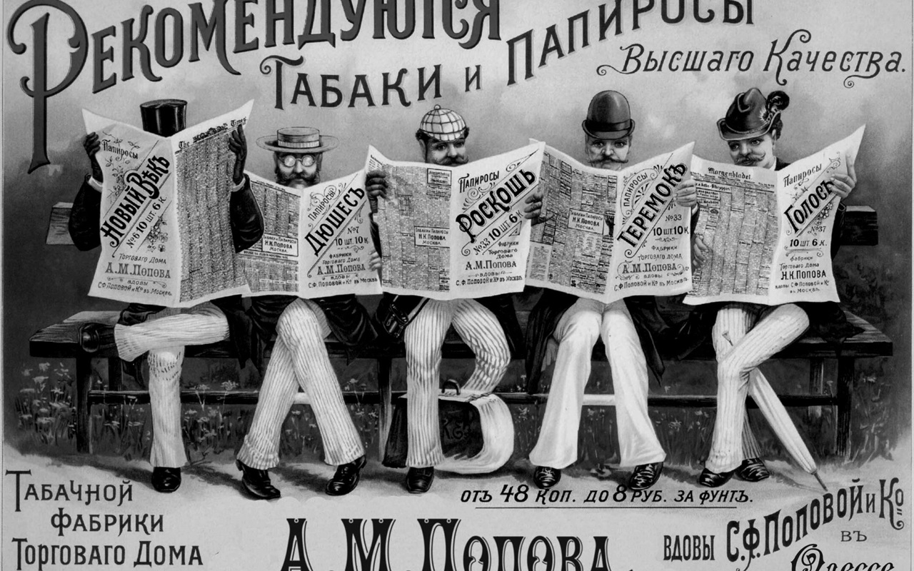 Правда-неправда: чи добре ви знаєте історію Біляївки?