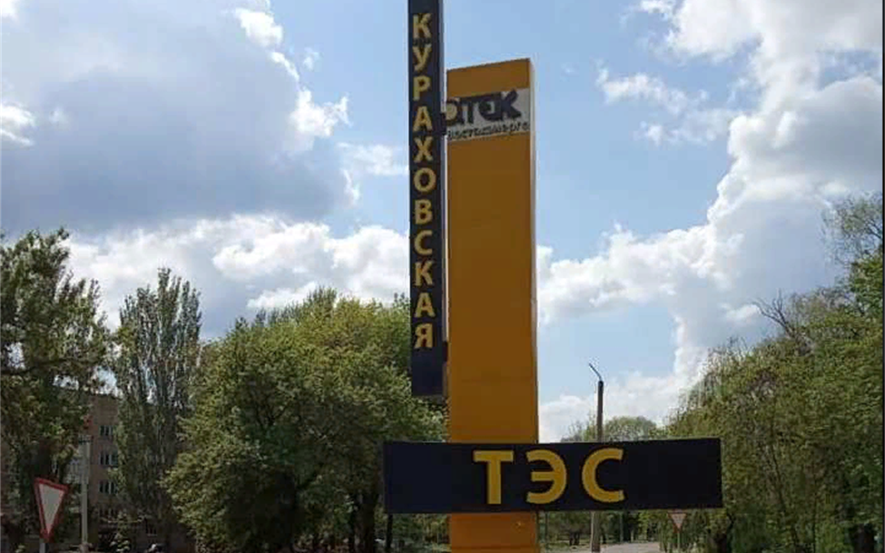 Пройди тест та перевір, чи зможеш ти відрізнити правду від міфів про Мар'їнку та Курахове